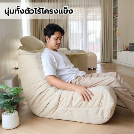 โซฟา STARA SOFT MUFFIN SOFA สีครีม จัดส่งแบบอัดสุญญากาศ_8
